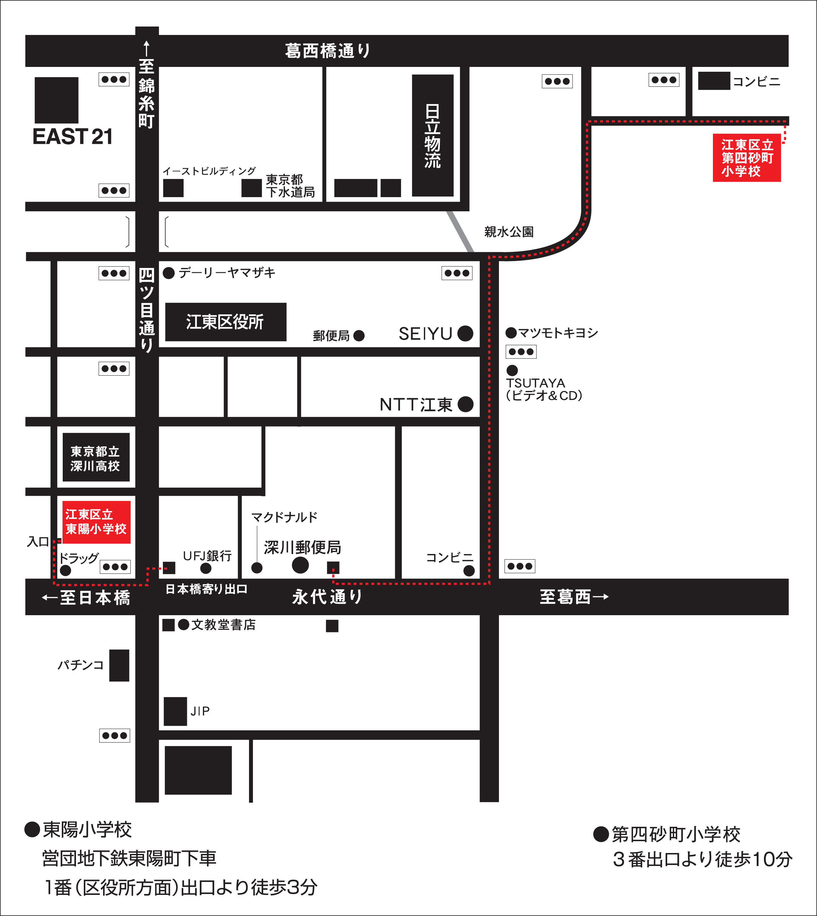 東陽支部地図